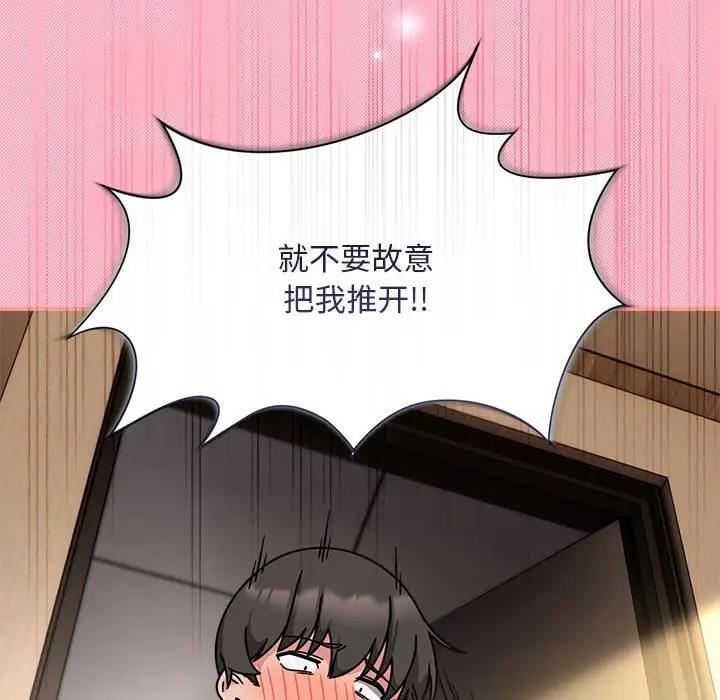 第60话 - 第40.jpg页