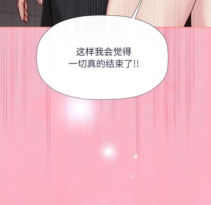 第60话 - 第42.jpg页