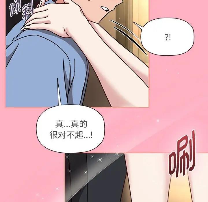 第60话 - 第46.jpg页