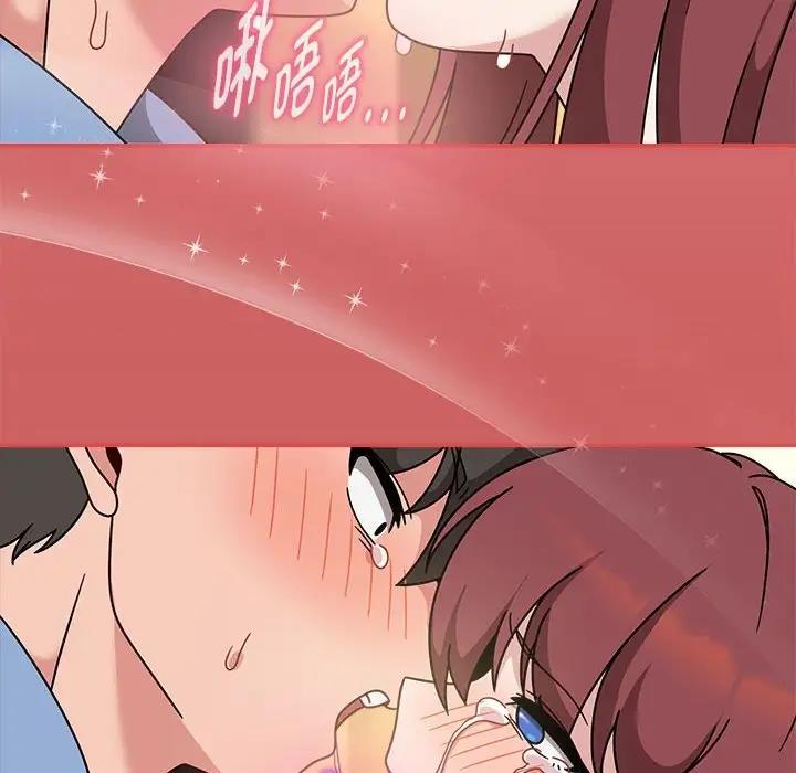 第60话 - 第51.jpg页