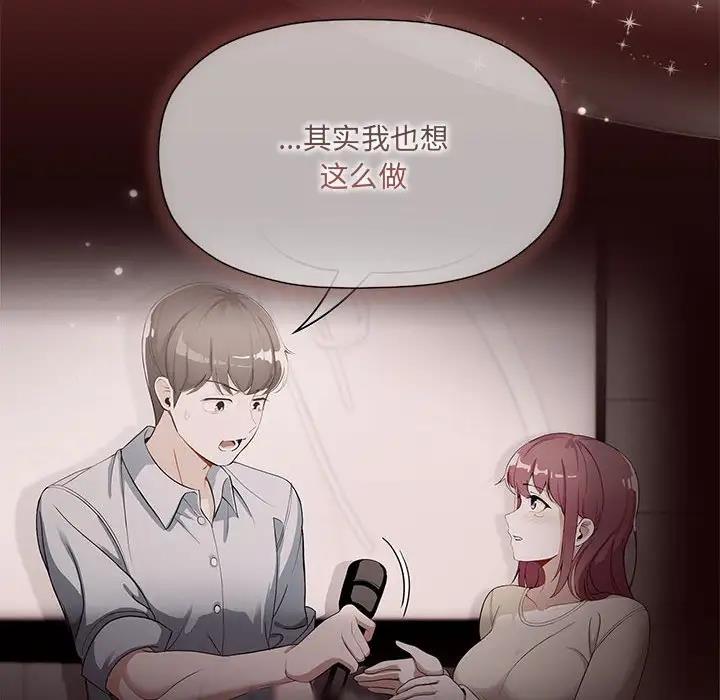 第60话 - 第53.jpg页