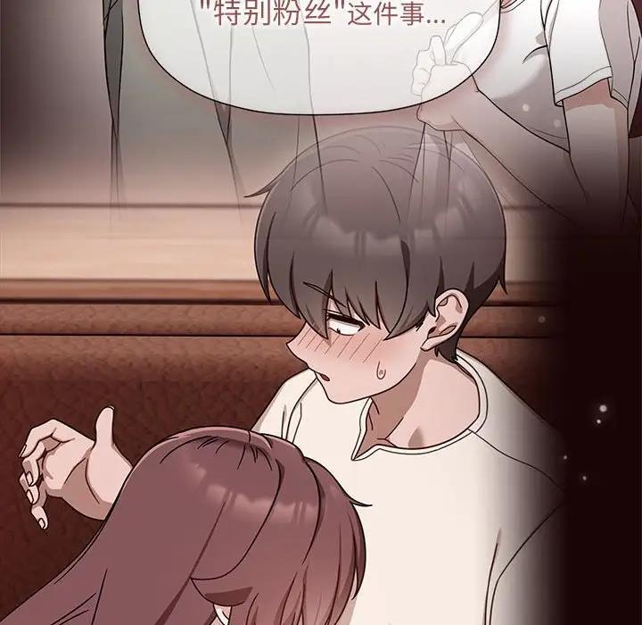 第60话 - 第55.jpg页