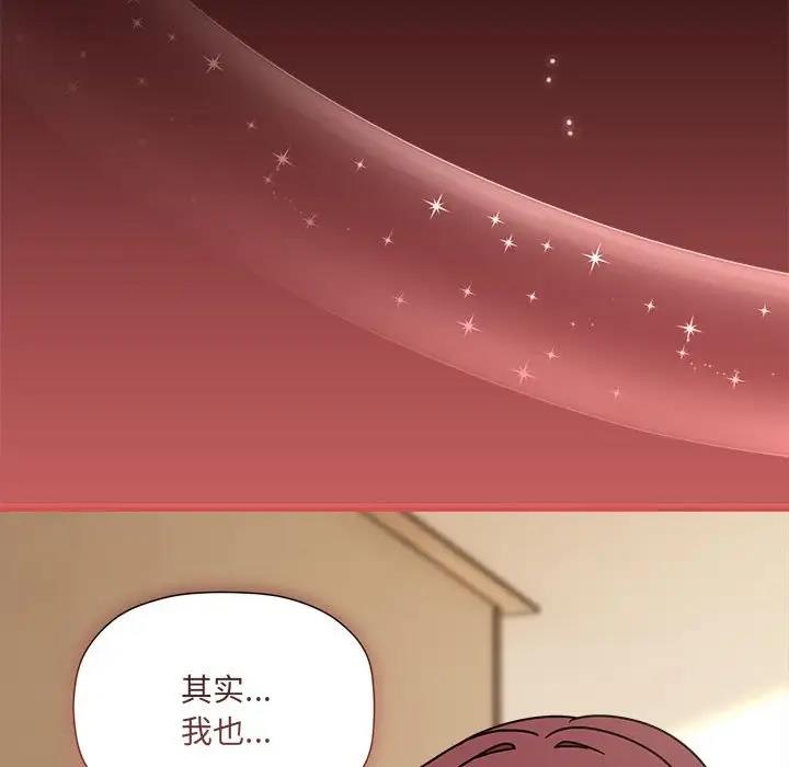 第60话 - 第58.jpg页