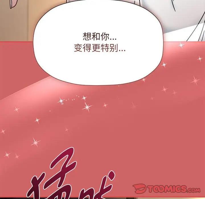 第60话 - 第60.jpg页