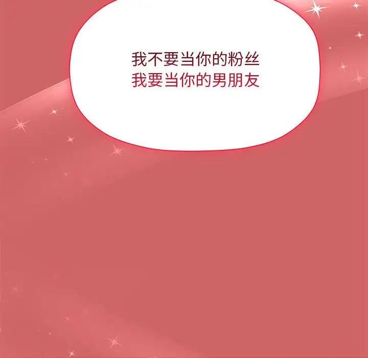 第60话 - 第66.jpg页