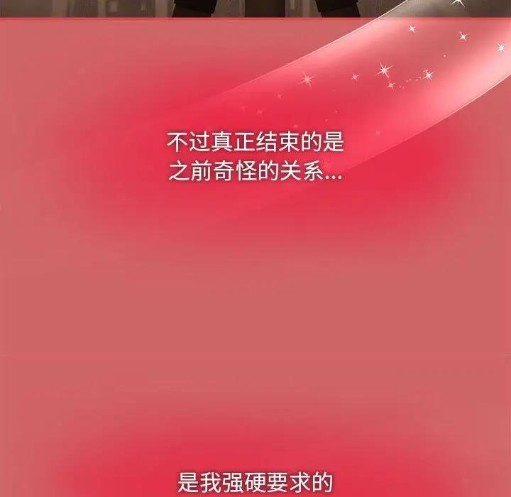 第60话 - 第71.jpg页