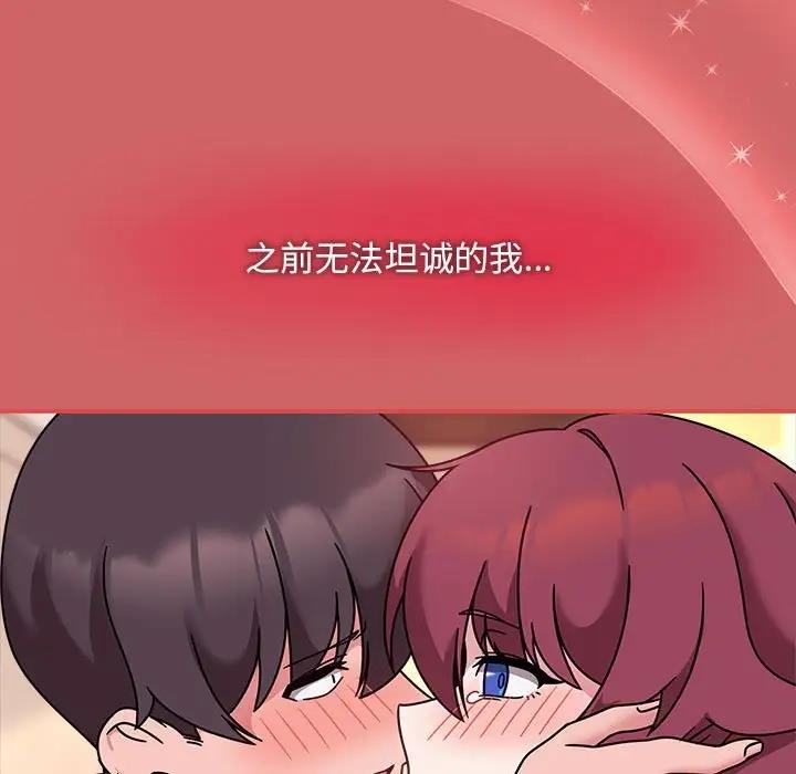 第60话 - 第74.jpg页