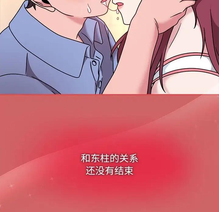 第60话 - 第75.jpg页