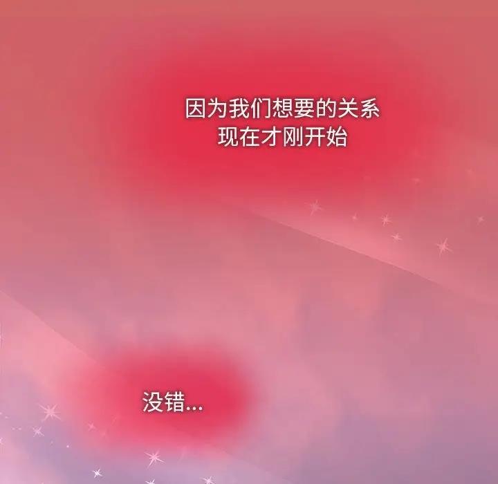 第60话 - 第77.jpg页