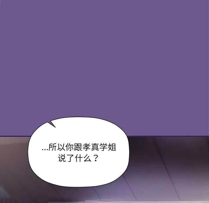 第60话 - 第80.jpg页