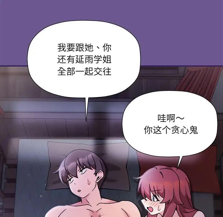 第60话 - 第82.jpg页