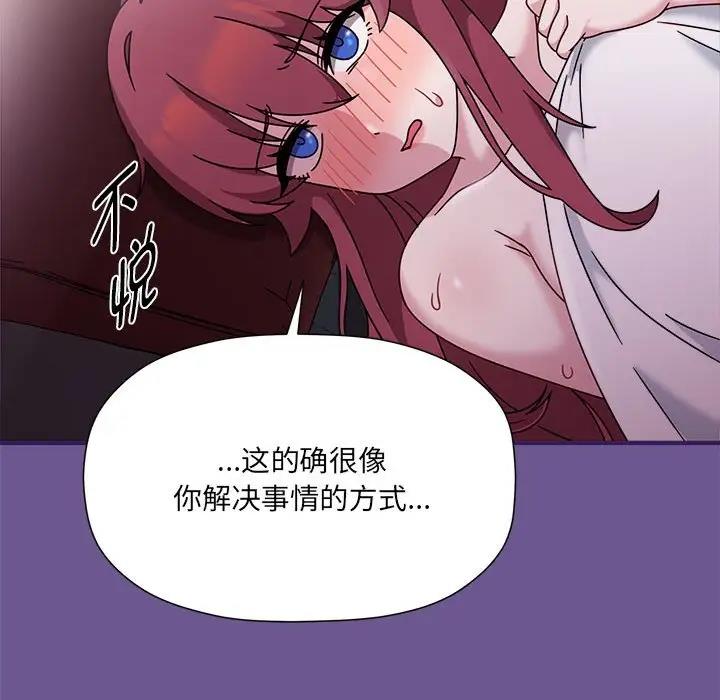 第60话 - 第87.jpg页