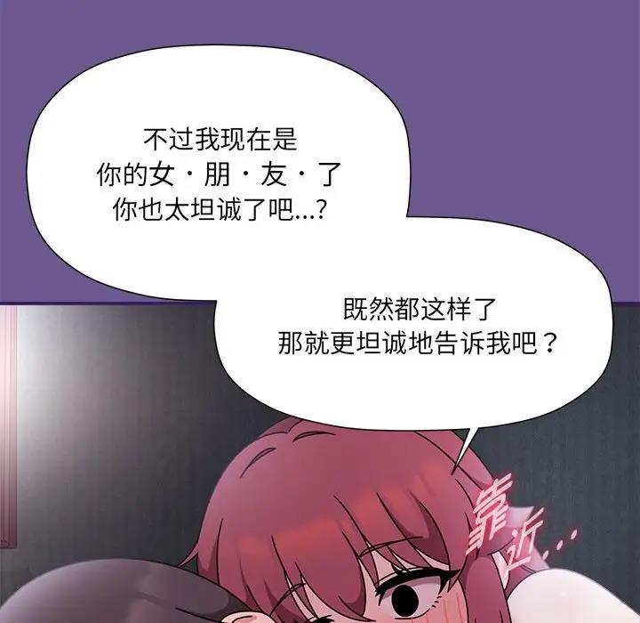 第60话 - 第88.jpg页