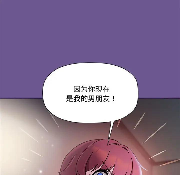 第60话 - 第94.jpg页