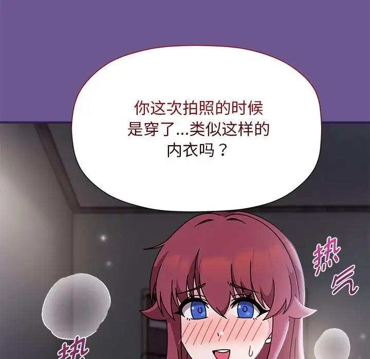 第60话 - 第98.jpg页