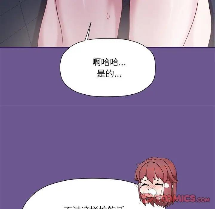 第60话 - 第100.jpg页