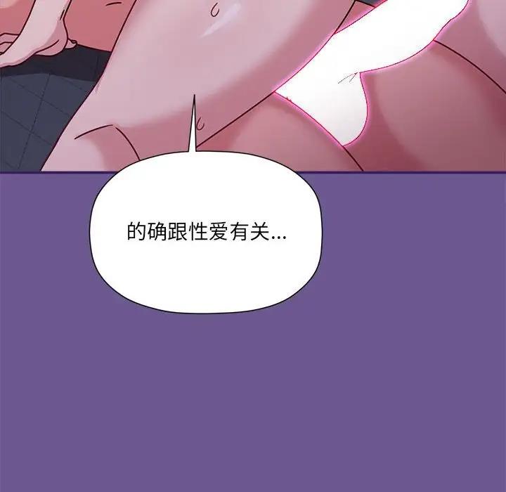 第60话 - 第106.jpg页