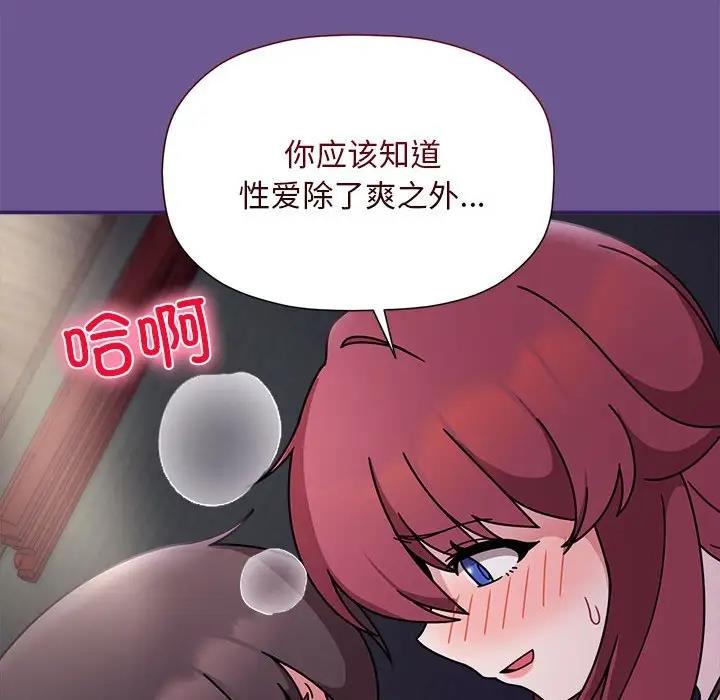 第60话 - 第107.jpg页