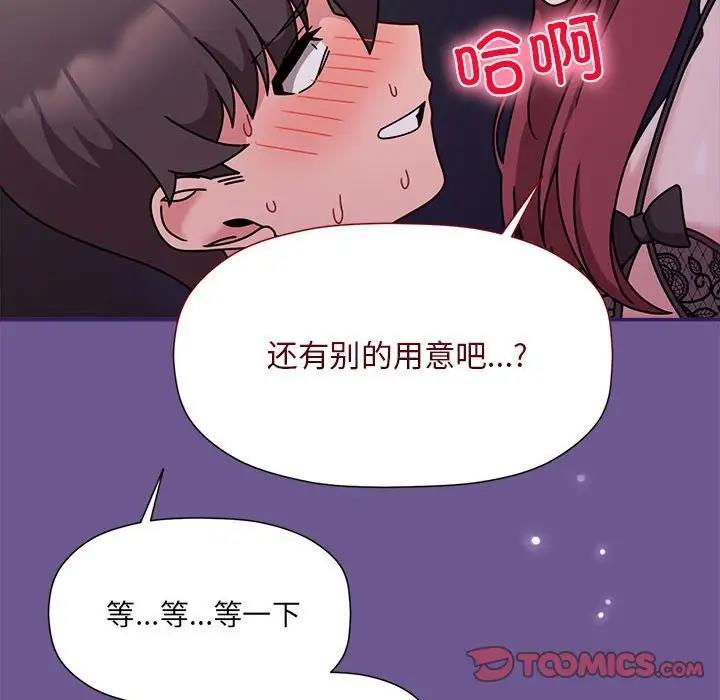 第60话 - 第108.jpg页