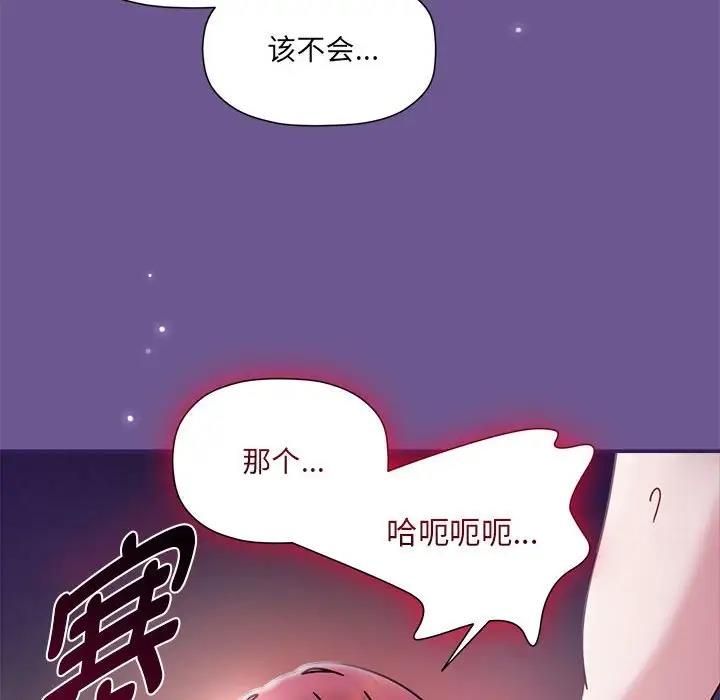 第60话 - 第109.jpg页