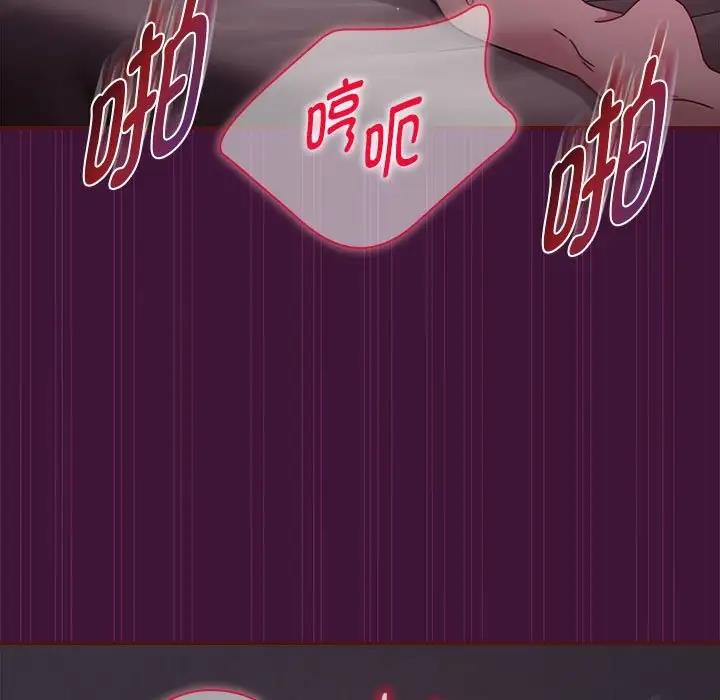 第60话 - 第119.jpg页