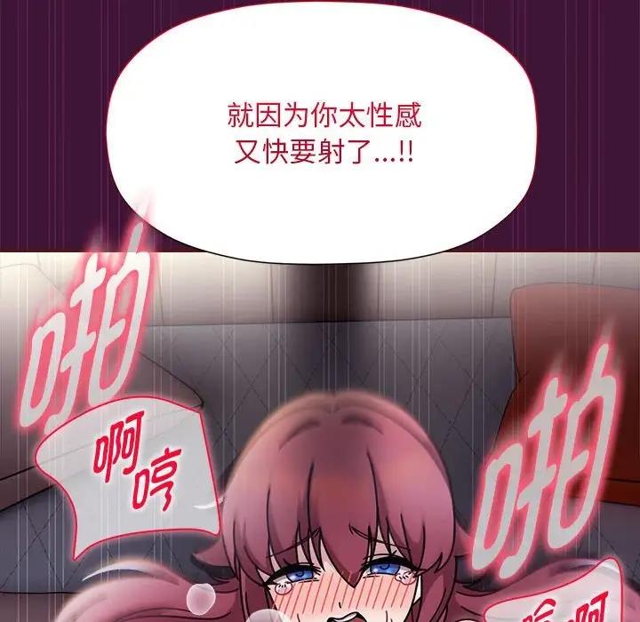 第60话 - 第126.jpg页