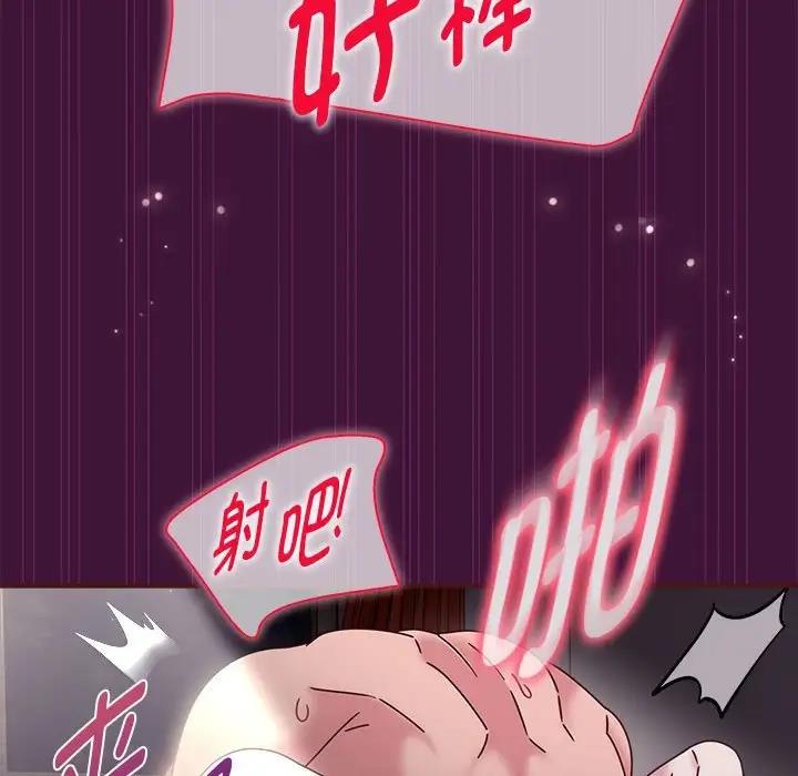 第60话 - 第128.jpg页