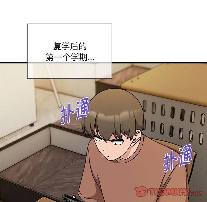 第60话 - 第148.jpg页