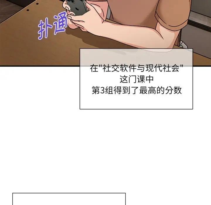 第60话 - 第149.jpg页
