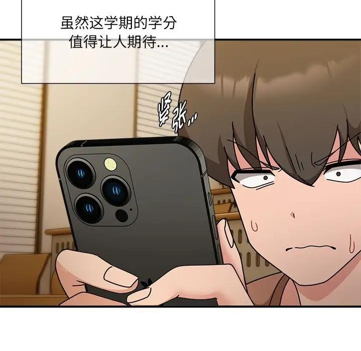 第60话 - 第150.jpg页