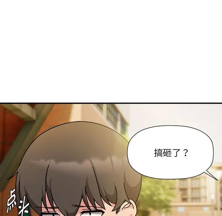第60话 - 第151.jpg页