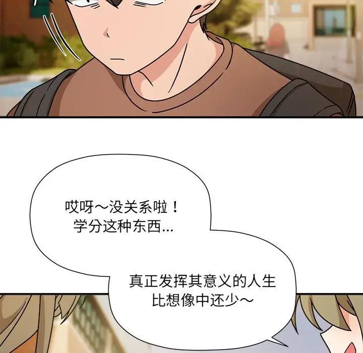 第60话 - 第152.jpg页