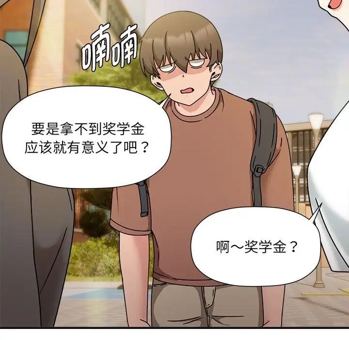 第60话 - 第153.jpg页