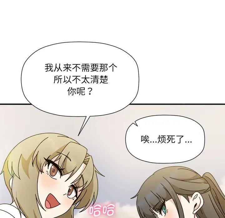 第60话 - 第154.jpg页