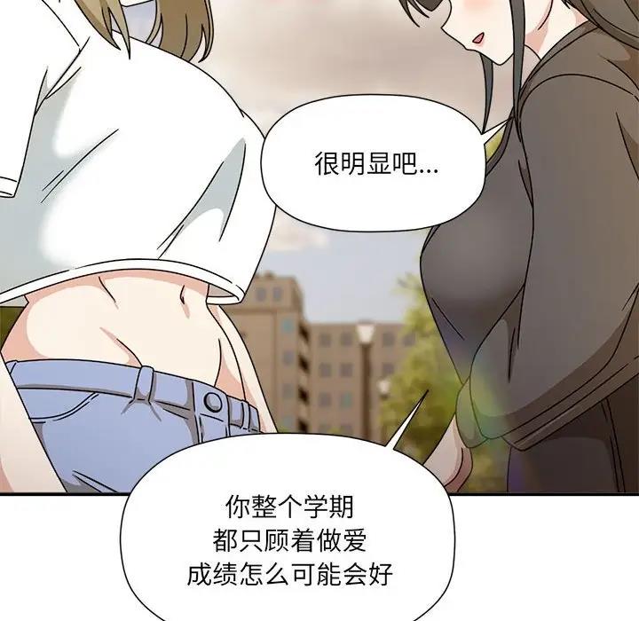 第60话 - 第155.jpg页