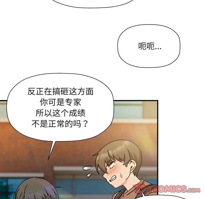 第60话 - 第156.jpg页