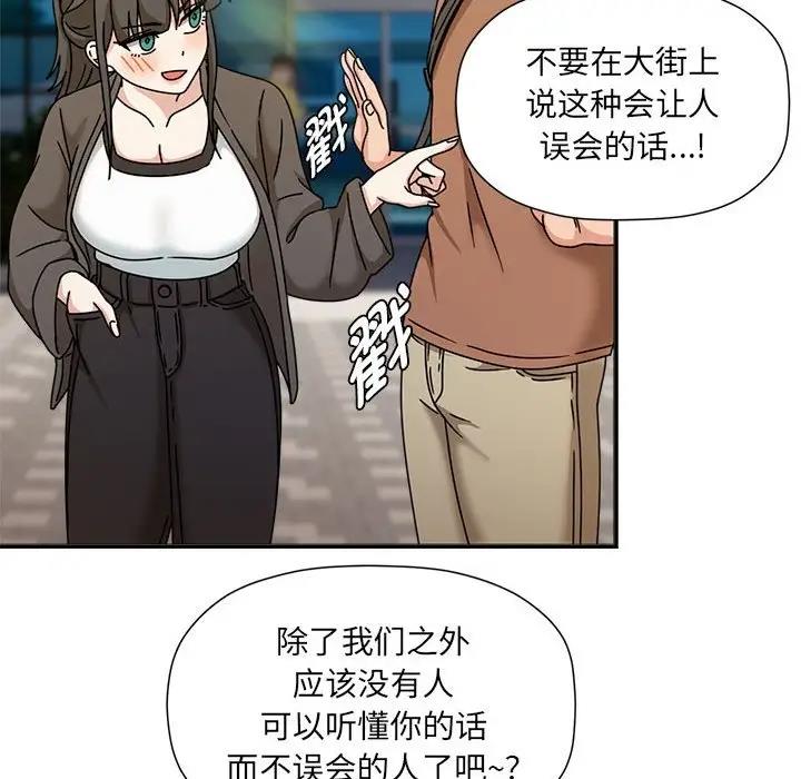 第60话 - 第157.jpg页