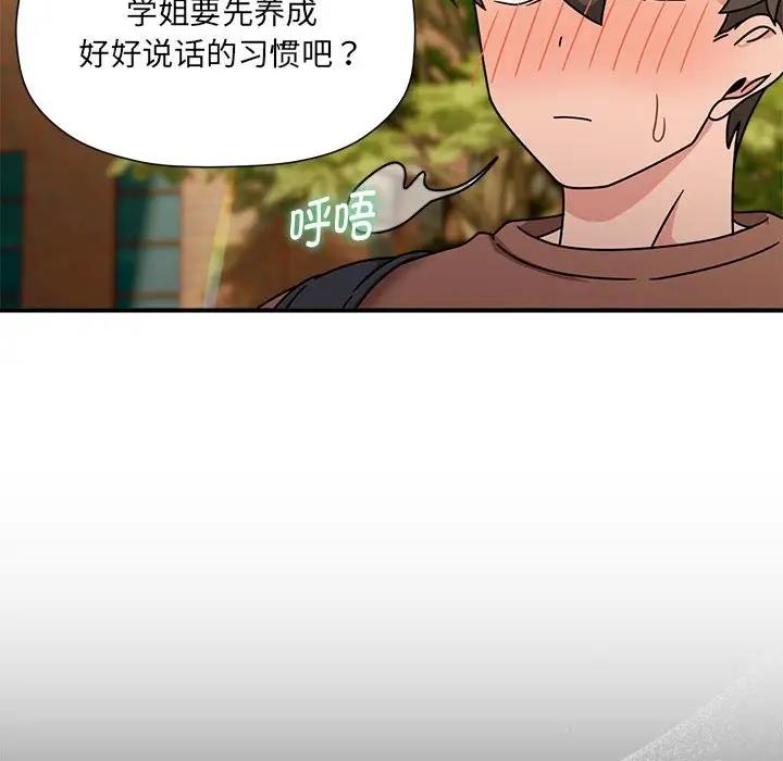 第60话 - 第160.jpg页