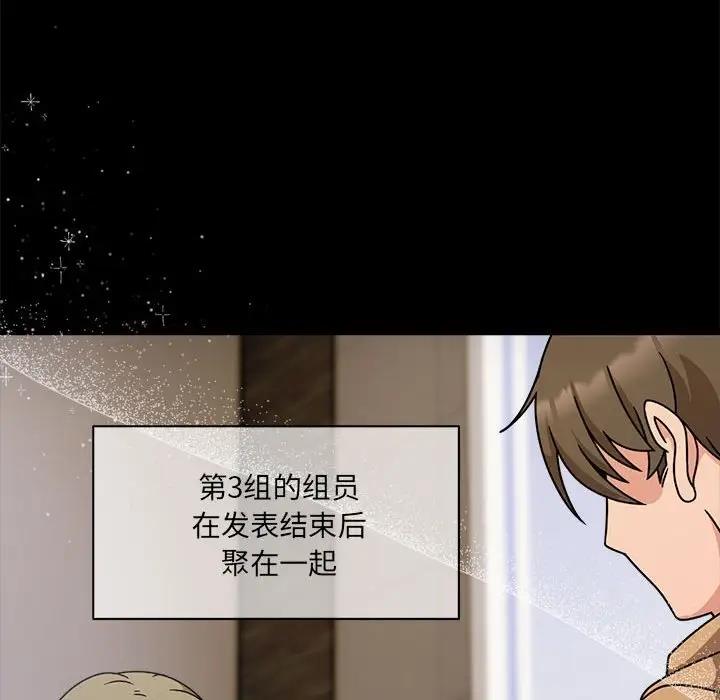 第60话 - 第165.jpg页