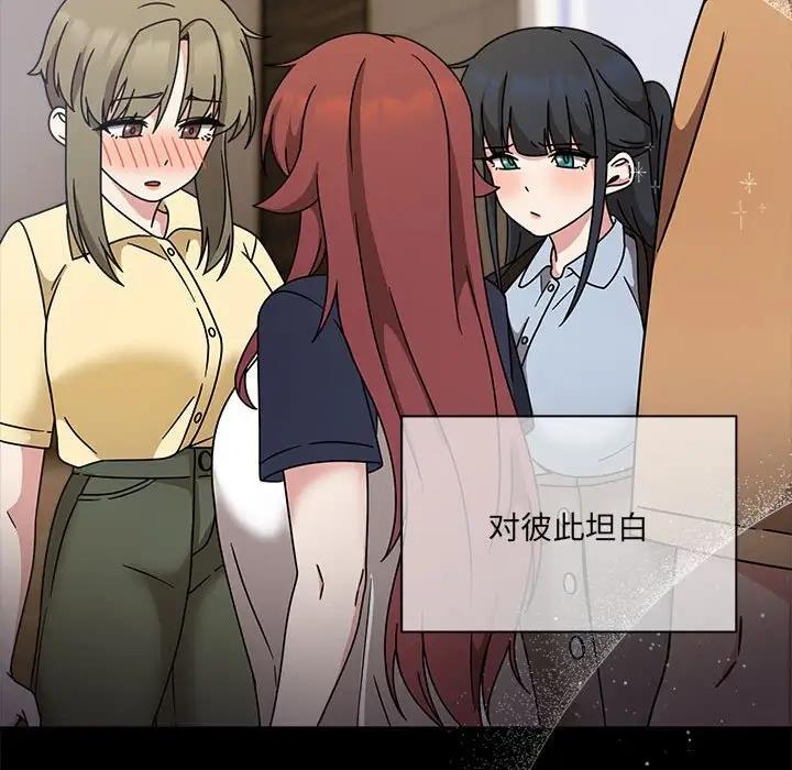 第60话 - 第166.jpg页