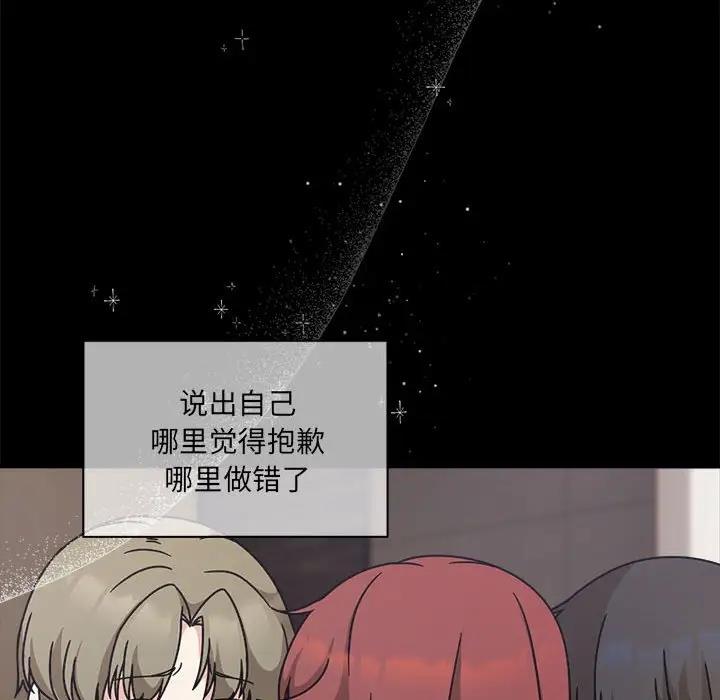 第60话 - 第167.jpg页