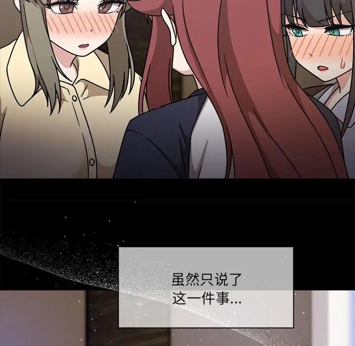 第60话 - 第168.jpg页
