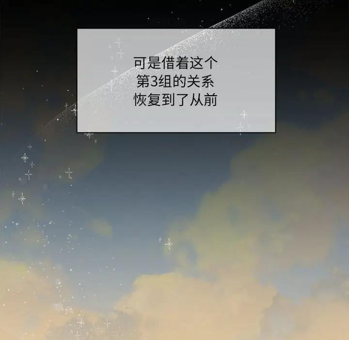 第60话 - 第170.jpg页