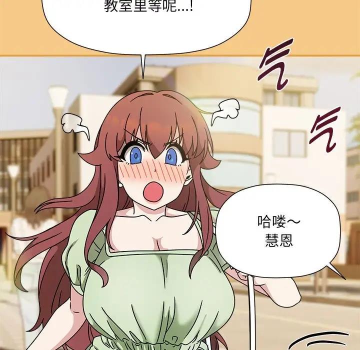 第60话 - 第173.jpg页