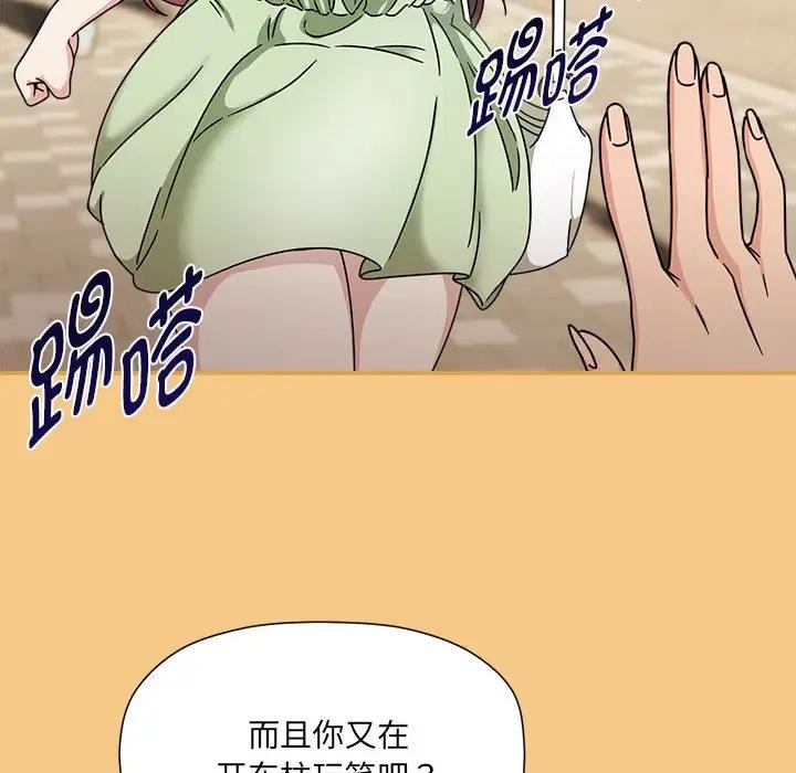 第60话 - 第174.jpg页