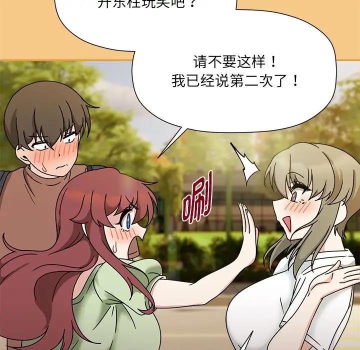 第60话 - 第175.jpg页