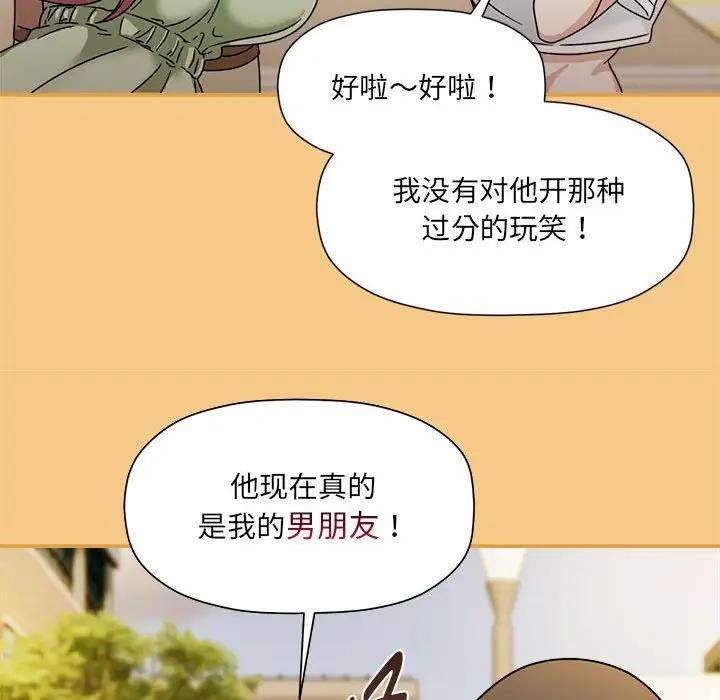 第60话 - 第176.jpg页