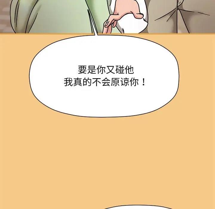 第60话 - 第178.jpg页