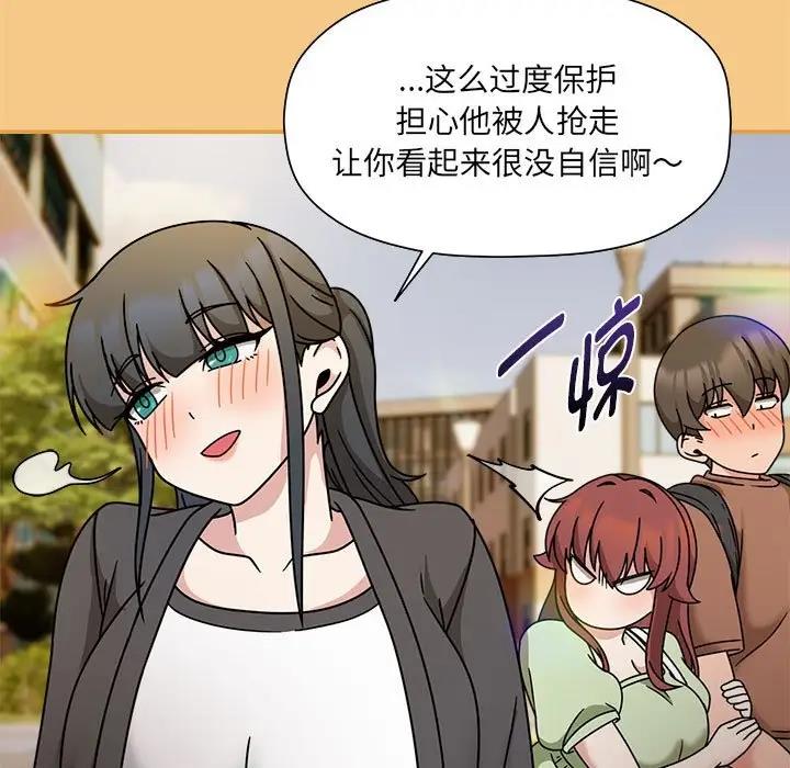 第60话 - 第179.jpg页