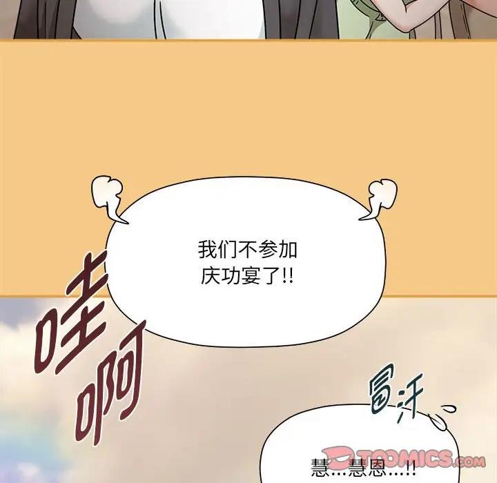 第60话 - 第180.jpg页